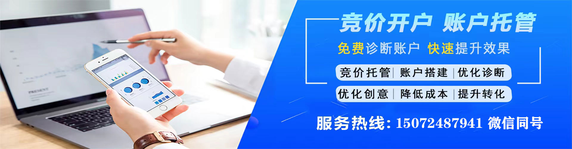 黟县百度如何推广