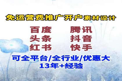 信息流广告公司案例分析：行业翘楚揭秘