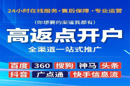 百度推广费用优化策略及实战案例