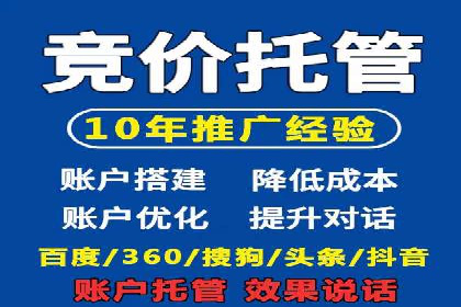 案例解析：SEM广告投放如何降低成本
