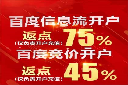 信息流广告用户行为分析案例